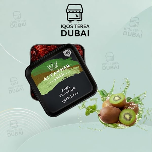 Al Fakher Shisha Kiwi Flavors